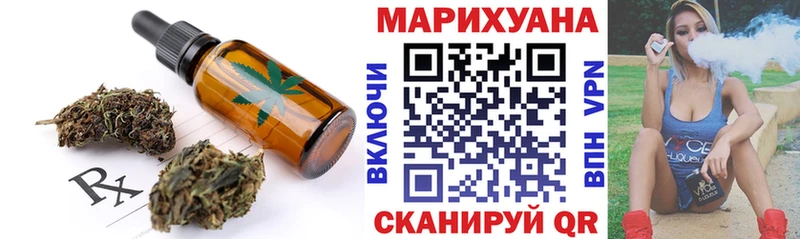 Печенье с ТГК конопля  как найти закладки  Каргат 