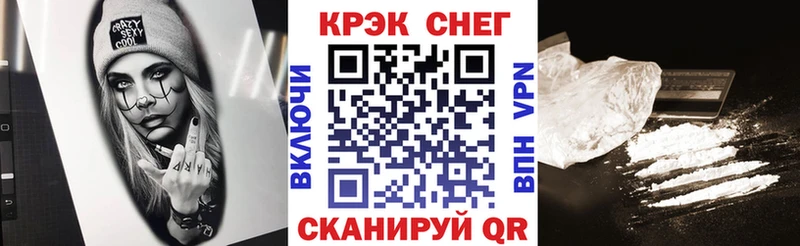 КОКАИН 98%  нарко площадка состав  Каргат 