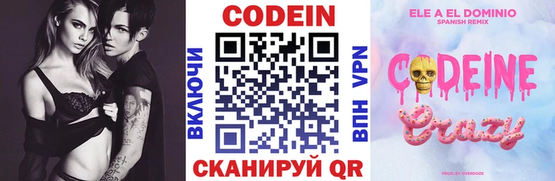Кодеиновый сироп Lean напиток Lean (лин)  купить наркотики сайты  Каргат 
