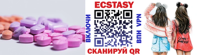 Экстази ешки  Каргат 