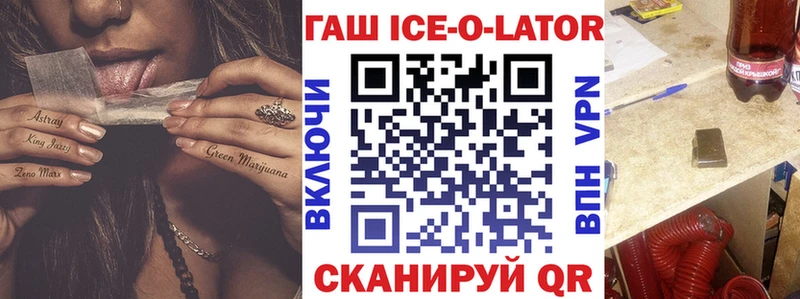 ГАШИШ hashish  купить наркотики сайты  Каргат 