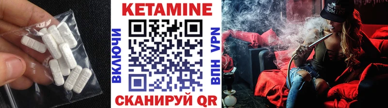 Кетамин VHQ  купить закладку  МЕГА ТОР  Каргат 