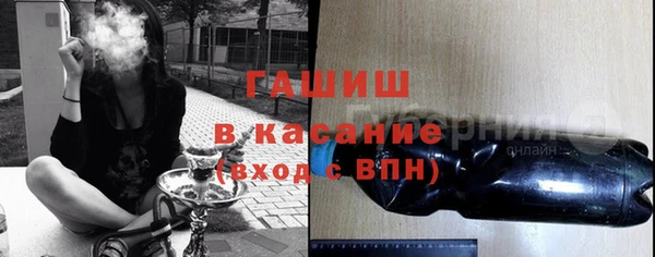 ПСИЛОЦИБИНОВЫЕ ГРИБЫ Володарск