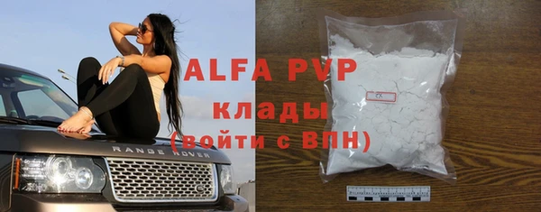 МДМА Волоколамск