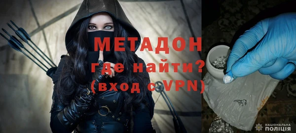 МДМА Волоколамск