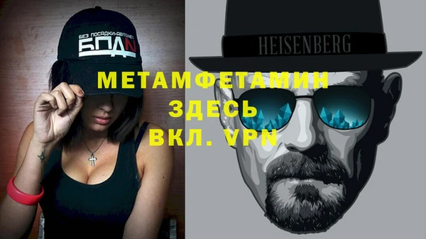 синтетический гашиш Волосово