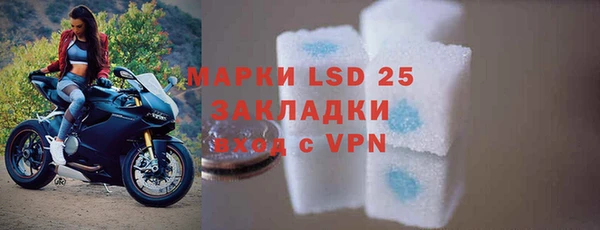 МДМА Волоколамск