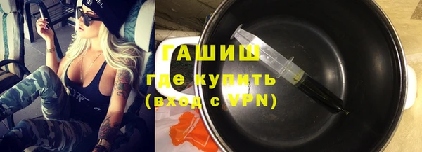 ПСИЛОЦИБИНОВЫЕ ГРИБЫ Володарск