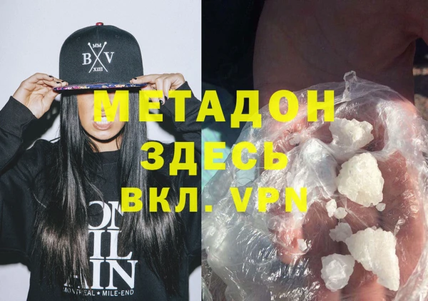 МДМА Волоколамск