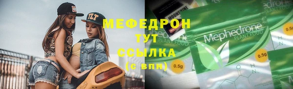 МДМА Волоколамск