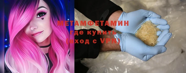 МДМА Волоколамск