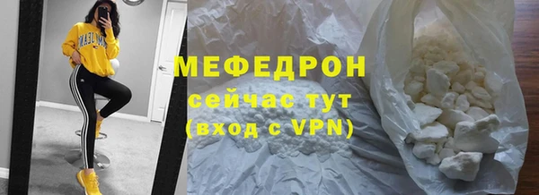 кокаин Куйбышев