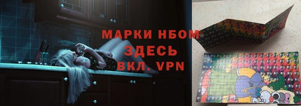 синтетический гашиш Волосово