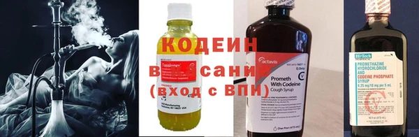 синтетический гашиш Волосово