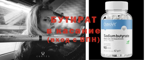 МДМА Волоколамск