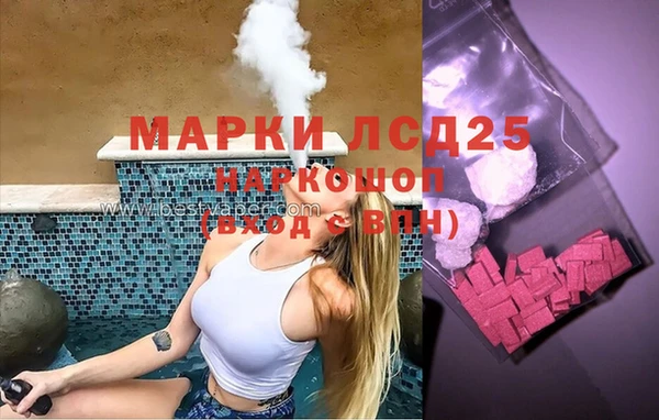 МДМА Волоколамск