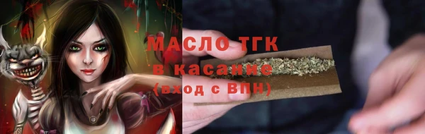 синтетический гашиш Волосово