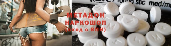 синтетический гашиш Волосово
