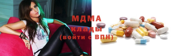 ПСИЛОЦИБИНОВЫЕ ГРИБЫ Володарск