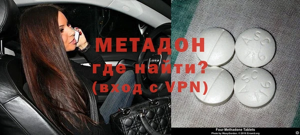 ПСИЛОЦИБИНОВЫЕ ГРИБЫ Володарск