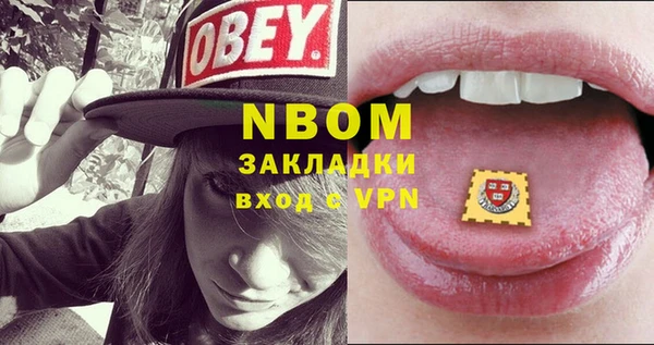 ПСИЛОЦИБИНОВЫЕ ГРИБЫ Володарск