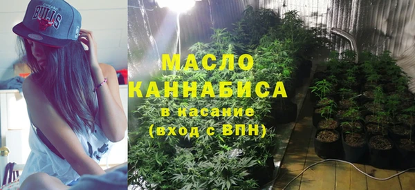 МДМА Волоколамск