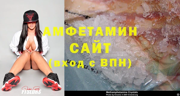 МДМА Волоколамск