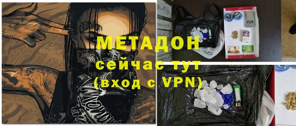 МДМА Волоколамск
