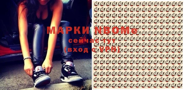 синтетический гашиш Волосово