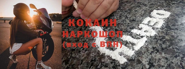 ПСИЛОЦИБИНОВЫЕ ГРИБЫ Володарск