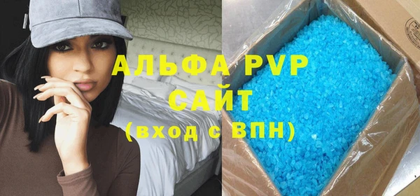 синтетический гашиш Волосово