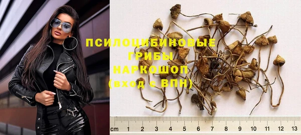 синтетический гашиш Волосово