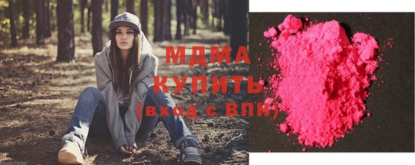 ПСИЛОЦИБИНОВЫЕ ГРИБЫ Володарск
