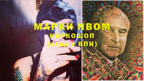 меф Вяземский