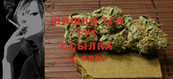ПСИЛОЦИБИНОВЫЕ ГРИБЫ Володарск