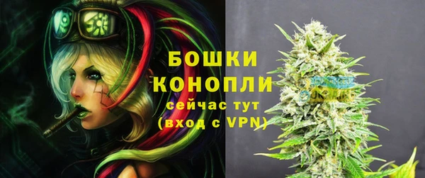 МДМА Волоколамск