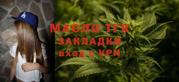 синтетический гашиш Волосово