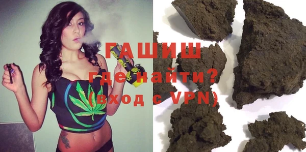 ПСИЛОЦИБИНОВЫЕ ГРИБЫ Володарск