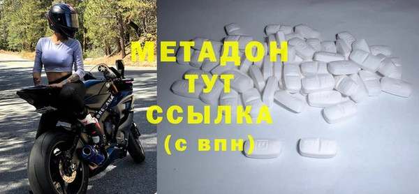 синтетический гашиш Волосово