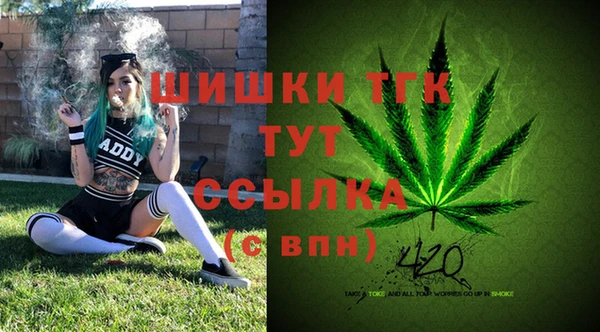 МДМА Волоколамск