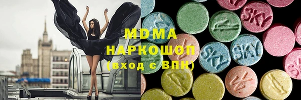 ПСИЛОЦИБИНОВЫЕ ГРИБЫ Володарск