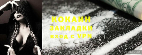 ПСИЛОЦИБИНОВЫЕ ГРИБЫ Володарск
