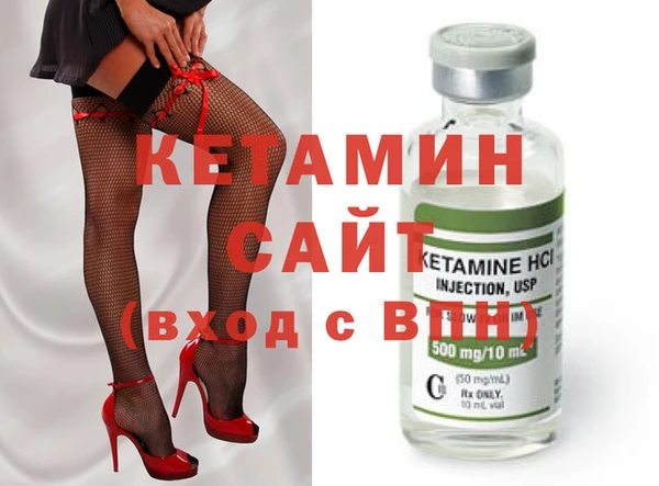 синтетический гашиш Волосово