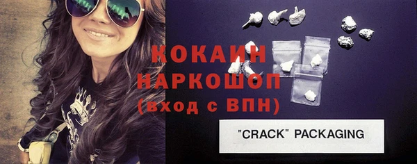 ПСИЛОЦИБИНОВЫЕ ГРИБЫ Володарск