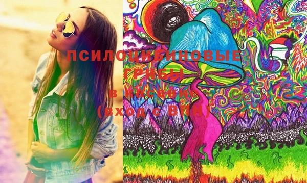 МДМА Волоколамск