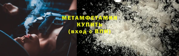 синтетический гашиш Волосово