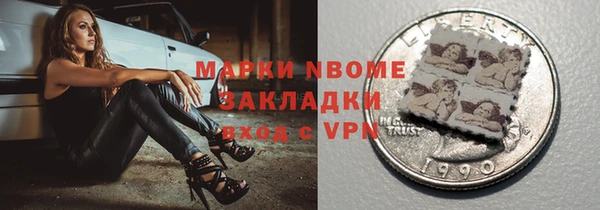 МДМА Волоколамск