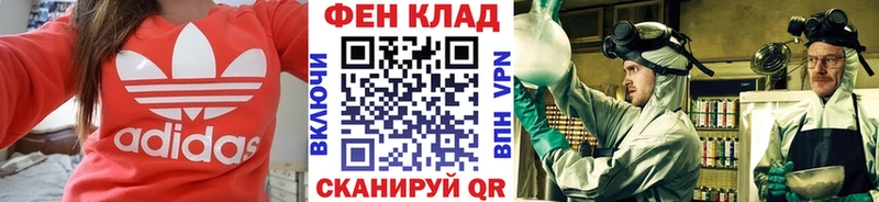 МЕТАМФЕТАМИН витя  Каргат 