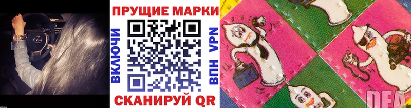 Наркотические марки 1500мкг  Каргат 